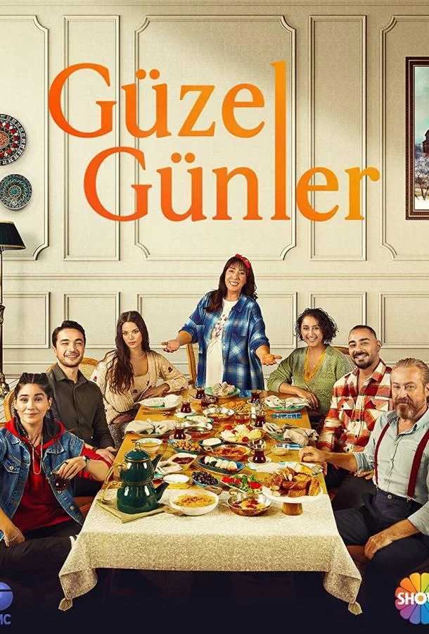 Смотреть Сериал Хорошие Дни(2021) бесплатно