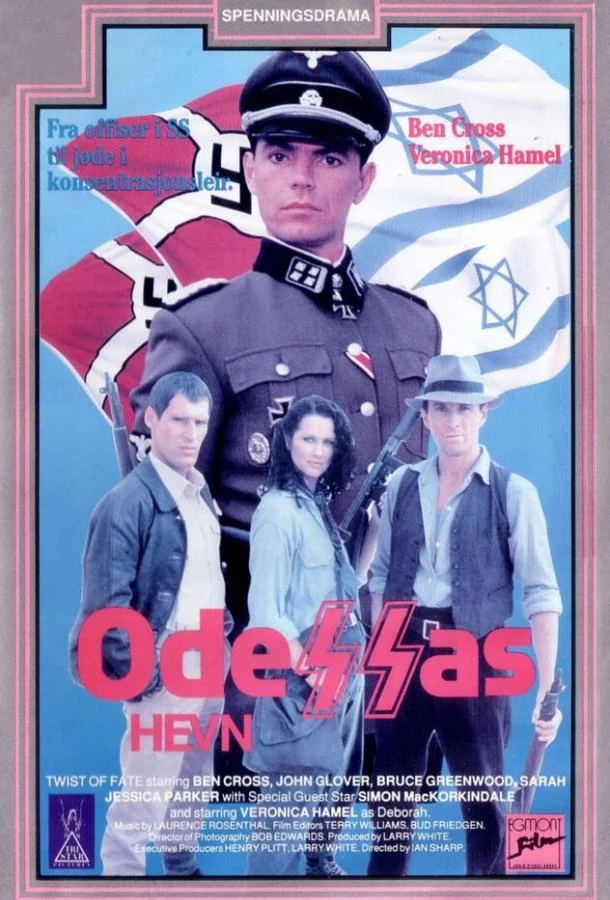 Смотреть Сериал Погоня(1989) бесплатно