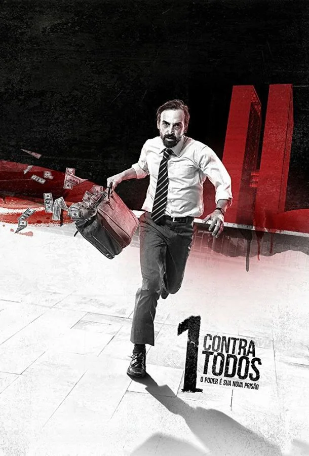 Смотреть Сериал Один против всех(2016) бесплатно