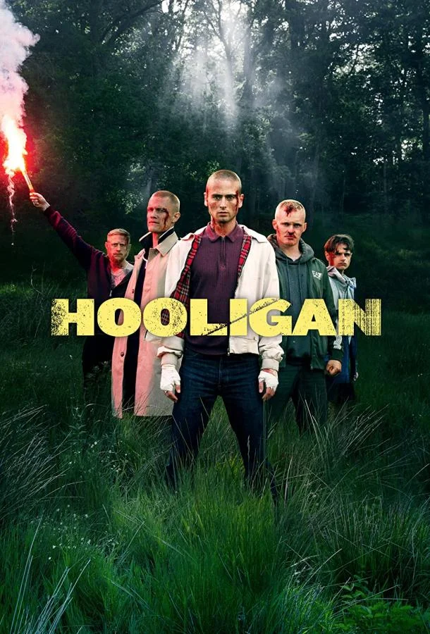Смотреть Сериал Хулиган(2022) бесплатно