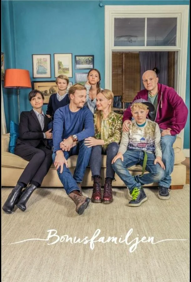 Смотреть Сериал Шведанутая семейка(2017) бесплатно