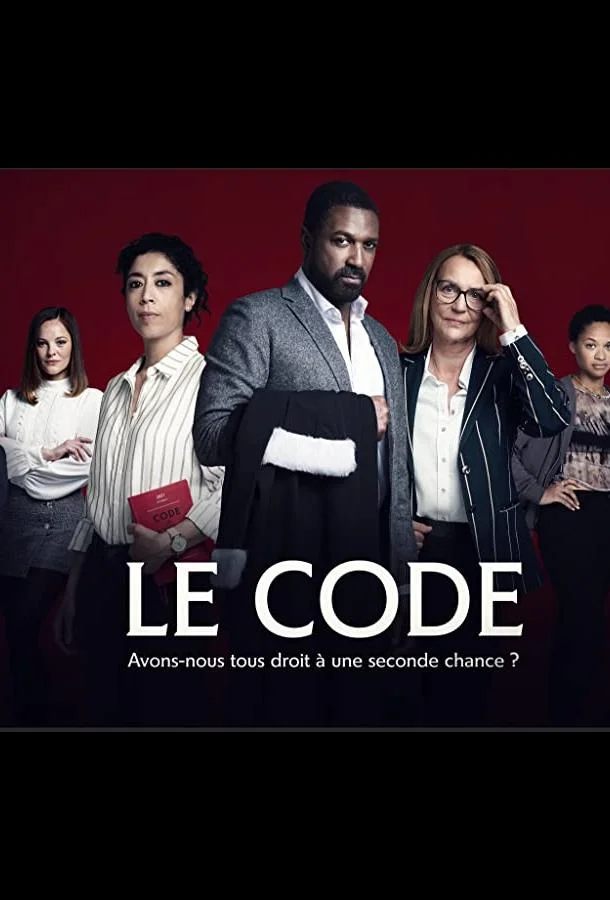 Смотреть Сериал Кодекс (Франция)(2021) бесплатно