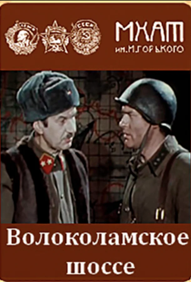 Смотреть Сериал Ленинградский фронт(2005) бесплатно