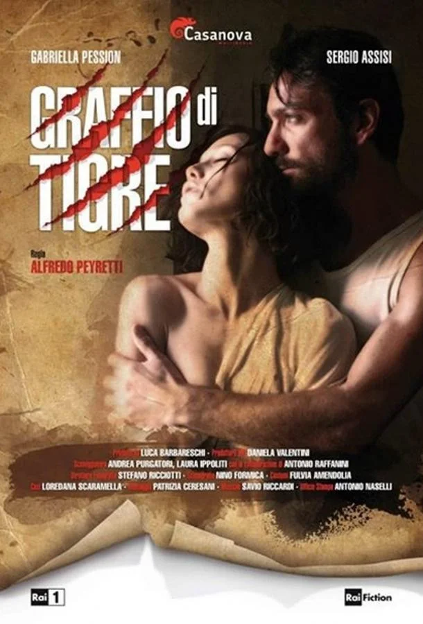 Смотреть Сериал Удар лапой тигра(2007) бесплатно