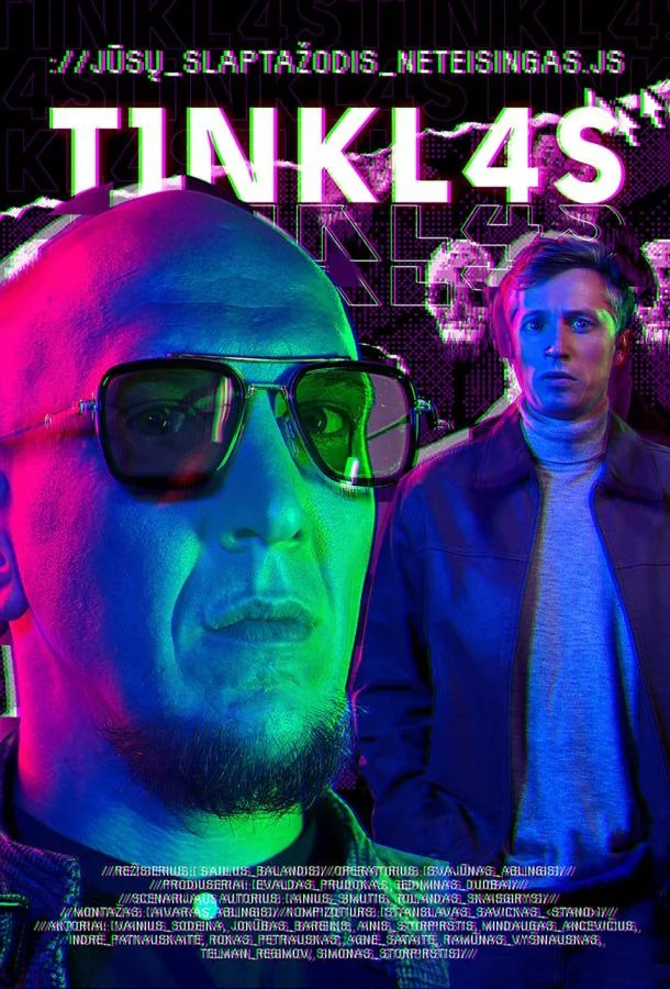 Смотреть Сериал Сеть(2022) бесплатно
