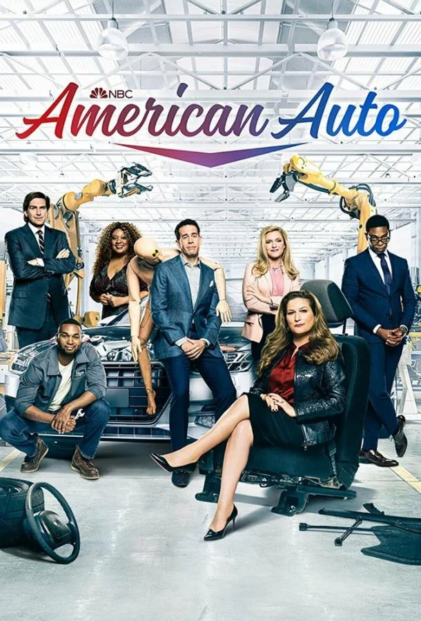 Смотреть Сериал Американское авто(2021) бесплатно