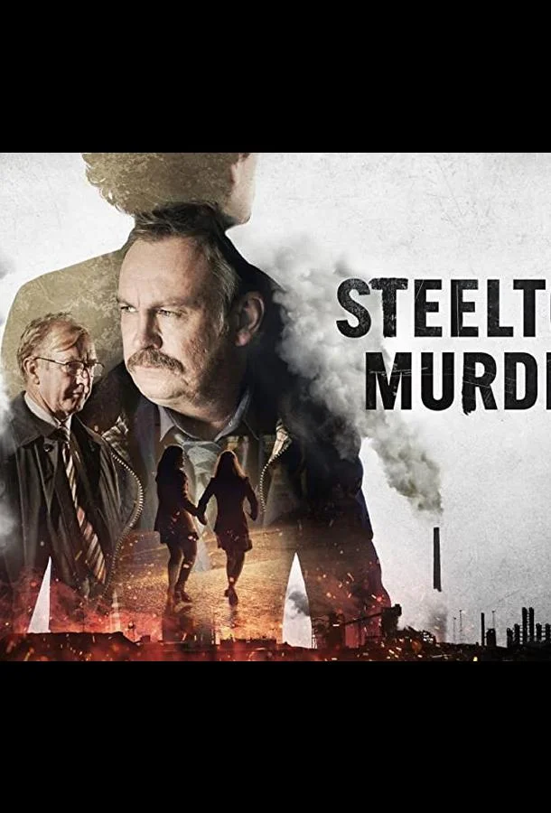 Смотреть Сериал Убийства в Стилтауне(2023) бесплатно