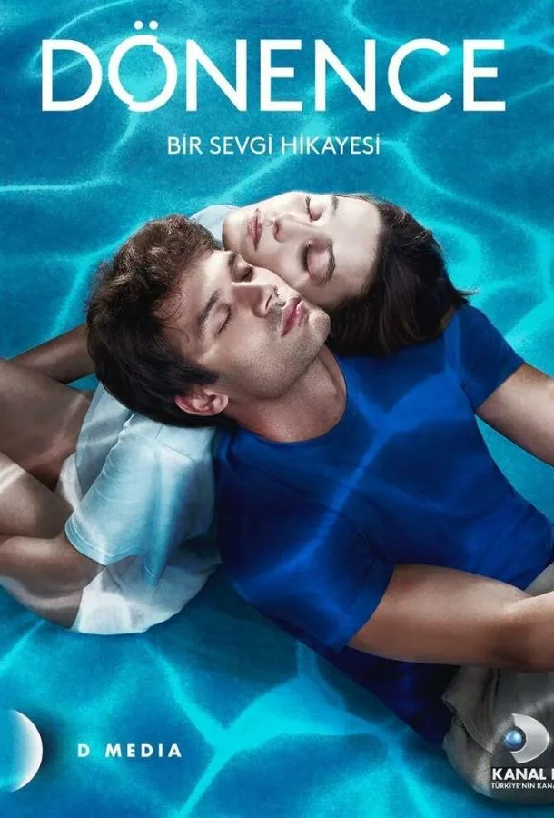 Смотреть Сериал Тропики(2023) бесплатно