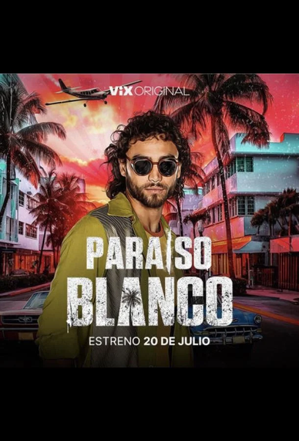 Смотреть Сериал Белый рай(2023) бесплатно