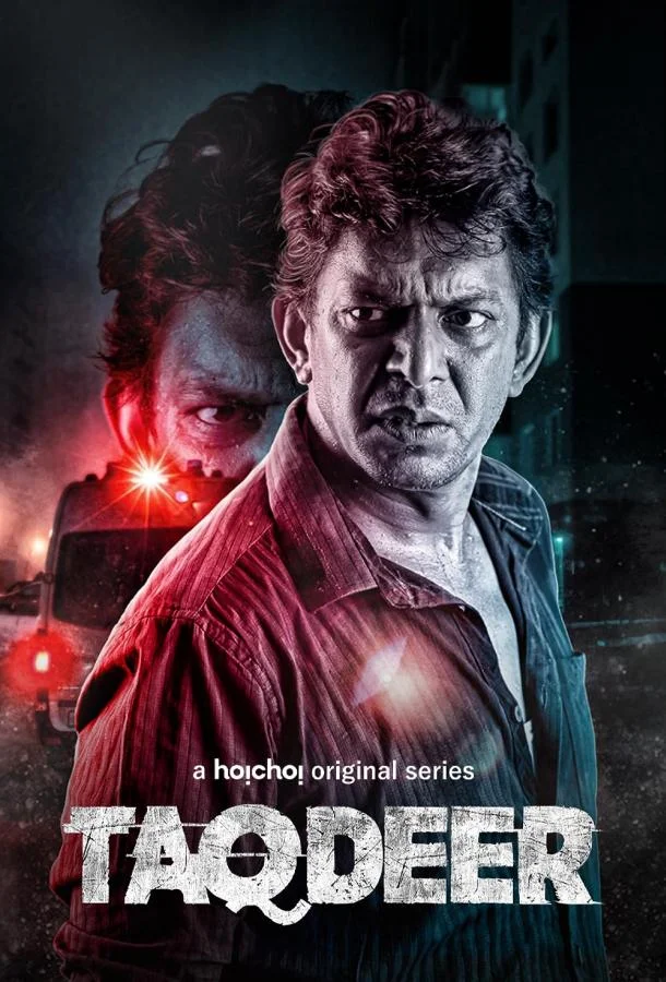 Смотреть Сериал Такдир(2020) бесплатно