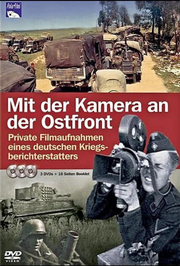 Смотреть Сериал С камерой по восточному фронту(1939) бесплатно
