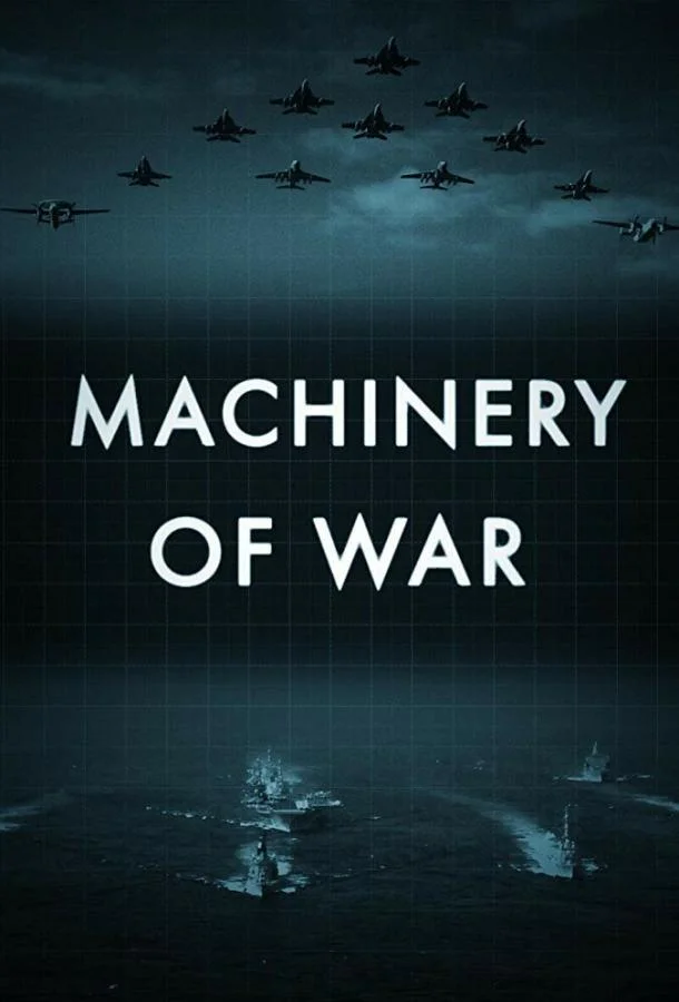 Смотреть Сериал Военные машины(2019) бесплатно