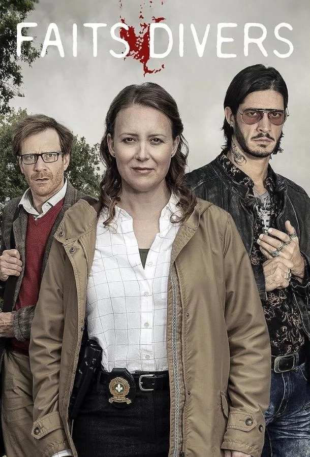 Смотреть Сериал Происшествия(2017) бесплатно