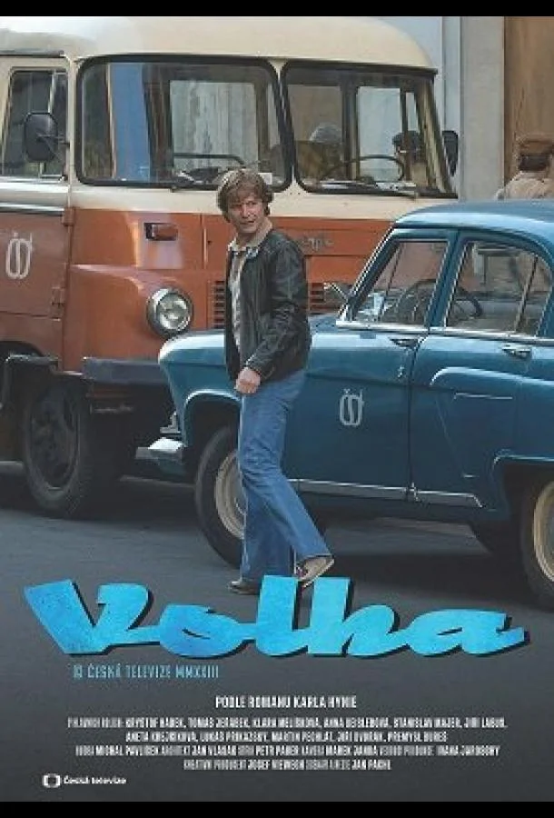 Смотреть Сериал Волга(2023) бесплатно