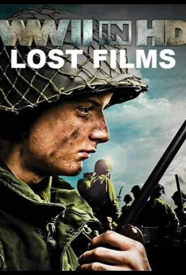 Смотреть Сериал History Channel. Вторая мировая война в HD: утерянные кадры(2009) бесплатно