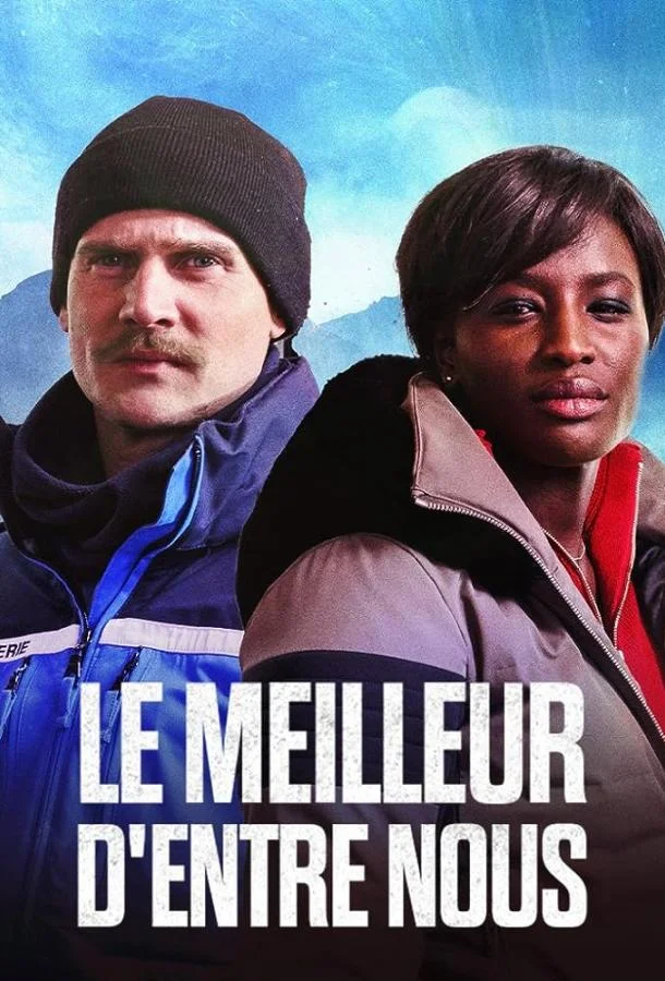 Смотреть Сериал Лучший из нас(2023) бесплатно