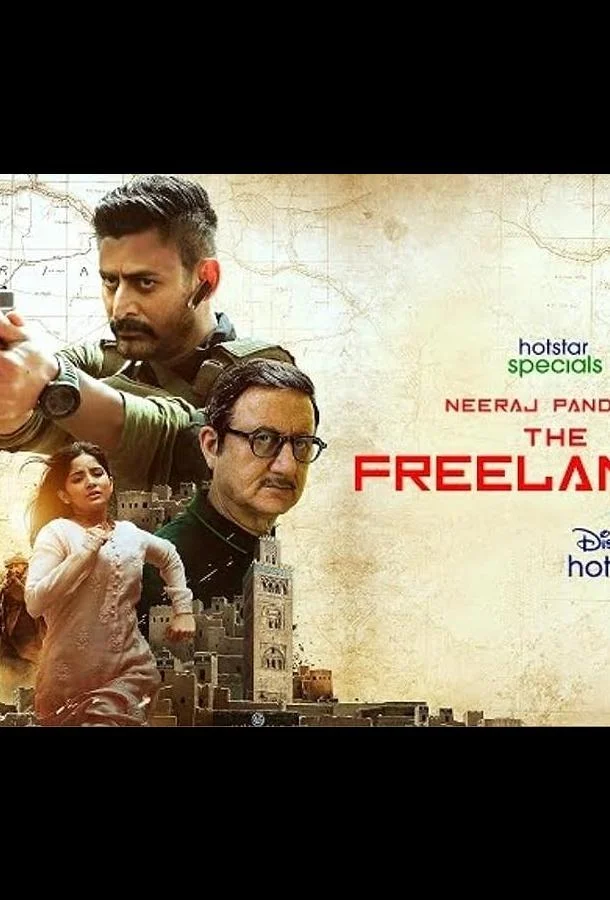 Смотреть Сериал Фрилансер(2023) бесплатно