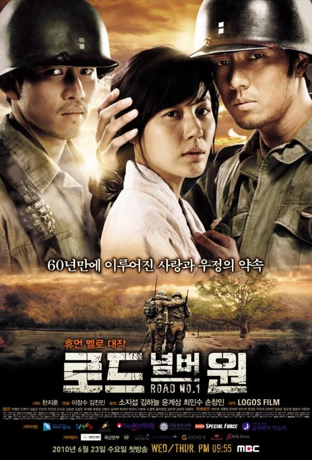 Смотреть Сериал Трасса №1(2010) бесплатно