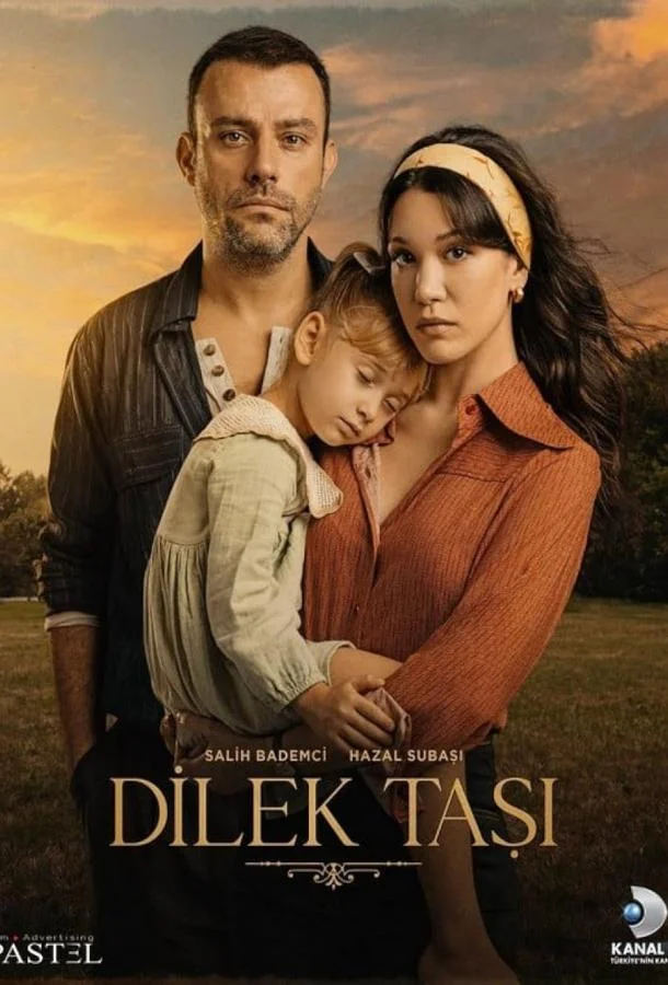 Смотреть Сериал Камень желаний(2023) бесплатно