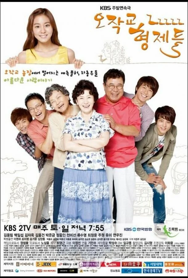 Смотреть Сериал Братья Оджаккё(2011) бесплатно