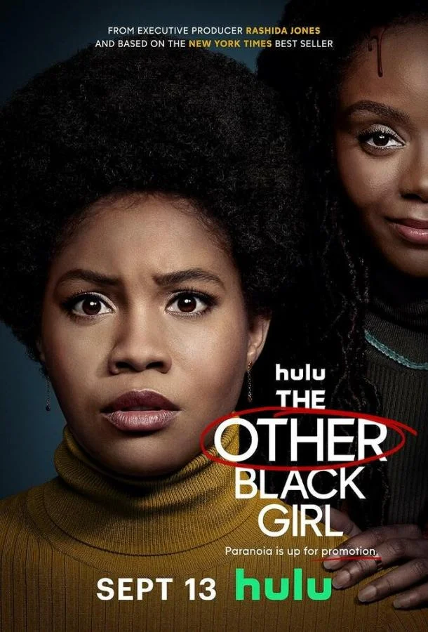 Смотреть Сериал Другая чёрная девушка(2023) бесплатно