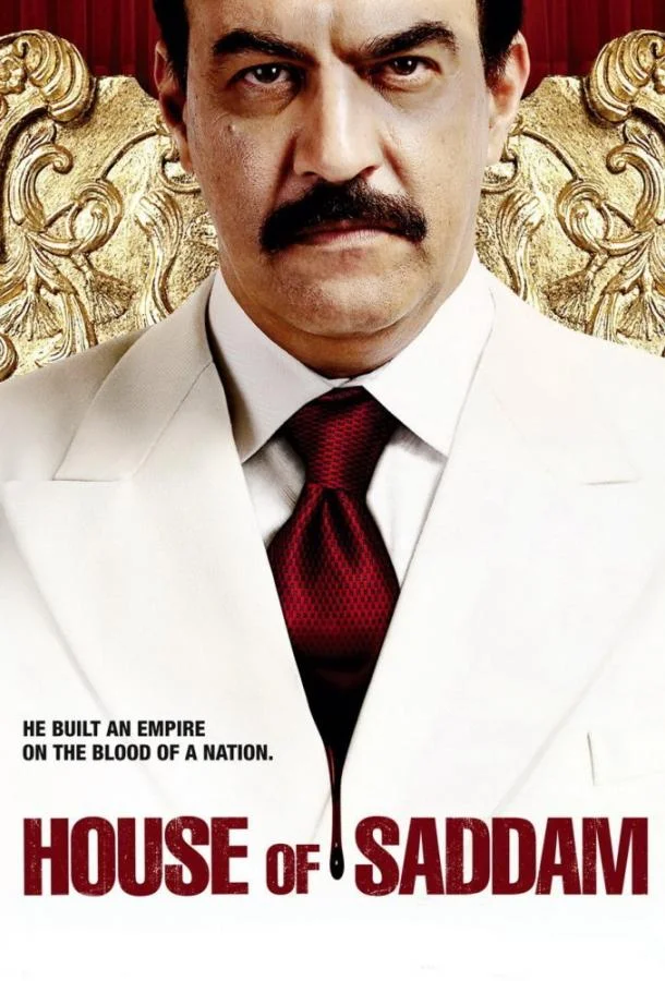 Смотреть Сериал Дом Саддама(2008) бесплатно