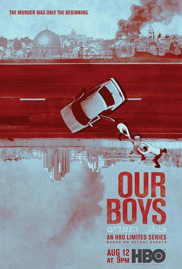 Смотреть Сериал Наши парни(2019) бесплатно