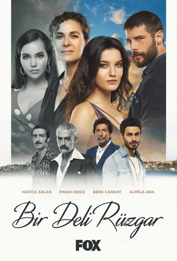 Смотреть Сериал Сумасшедший ветер(2018) бесплатно