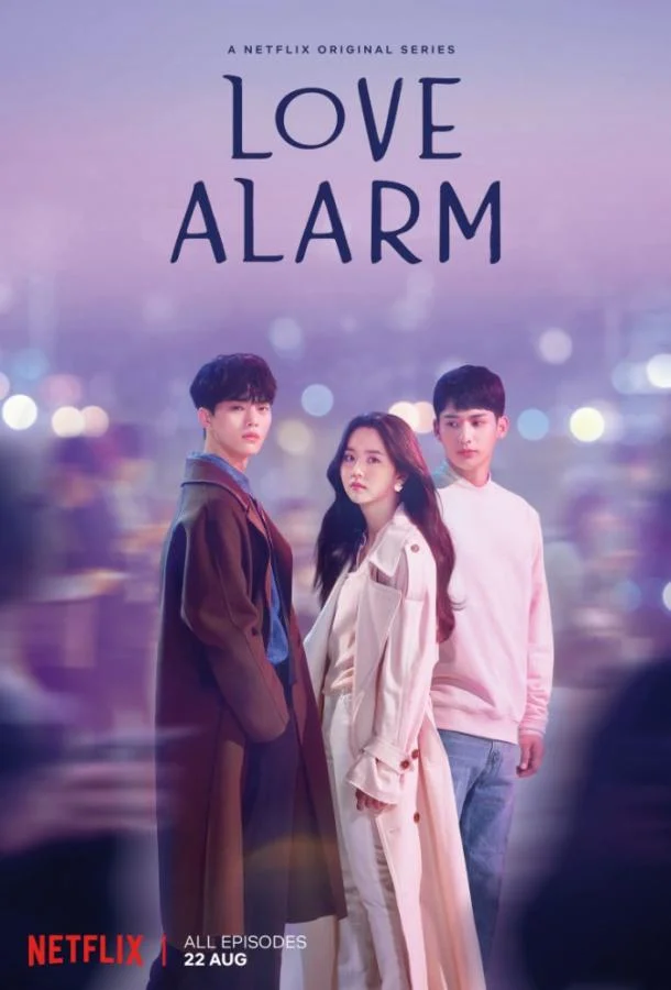 Смотреть Сериал Уведомление о любви / Любовный сигнал(2019) бесплатно