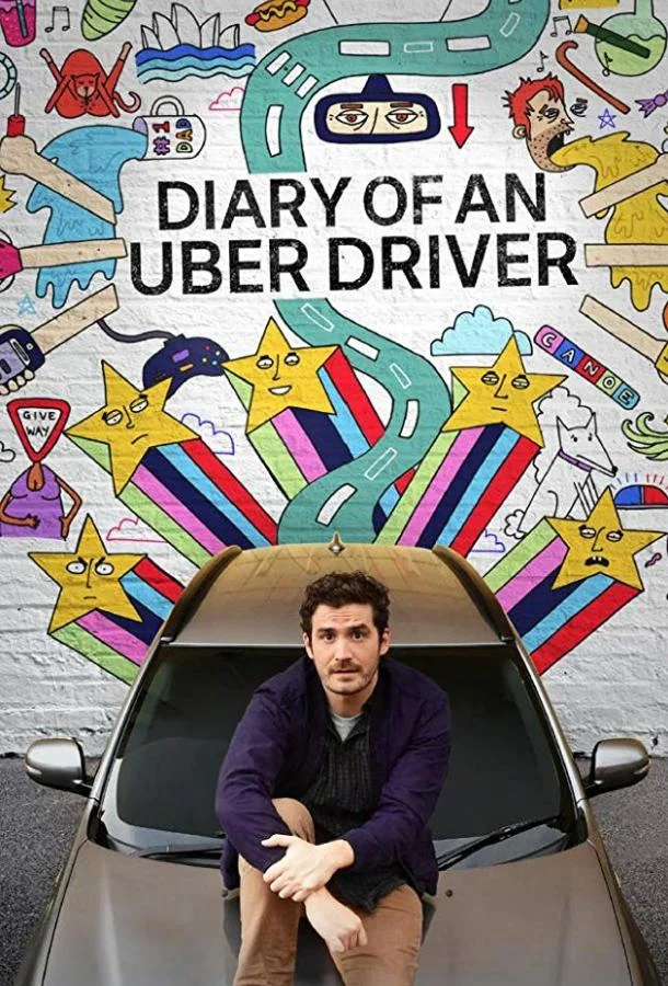 Смотреть Сериал Дневник водителя Uber(2019) бесплатно