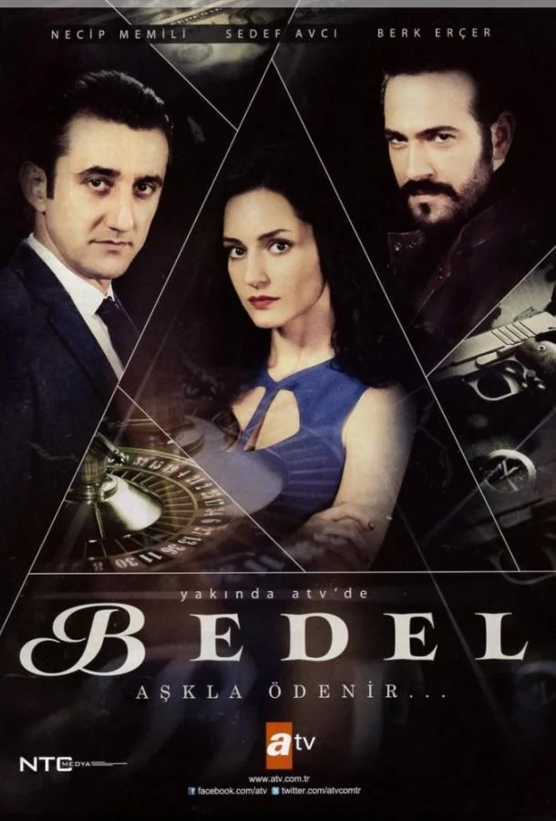 Смотреть Сериал Цена(2015) бесплатно