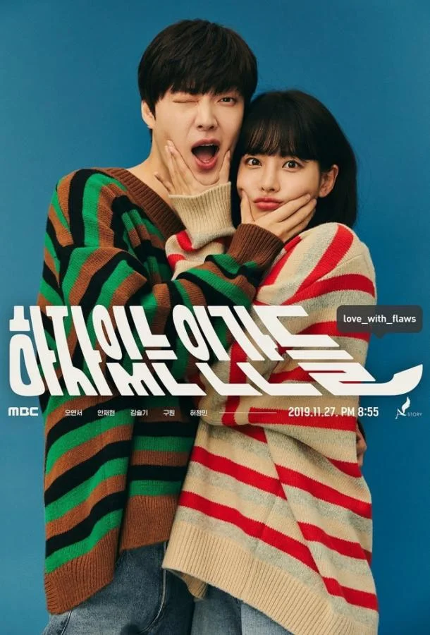 Смотреть Сериал Люди с недостатками / Неполноценные люди(2019) бесплатно