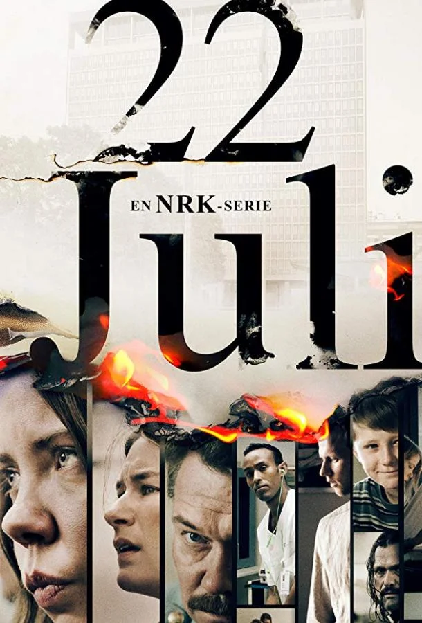 Смотреть Сериал 22 июля(2020) бесплатно