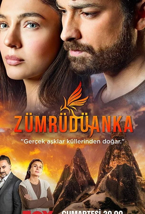 Смотреть Сериал Изумрудный Феникс(2020) бесплатно