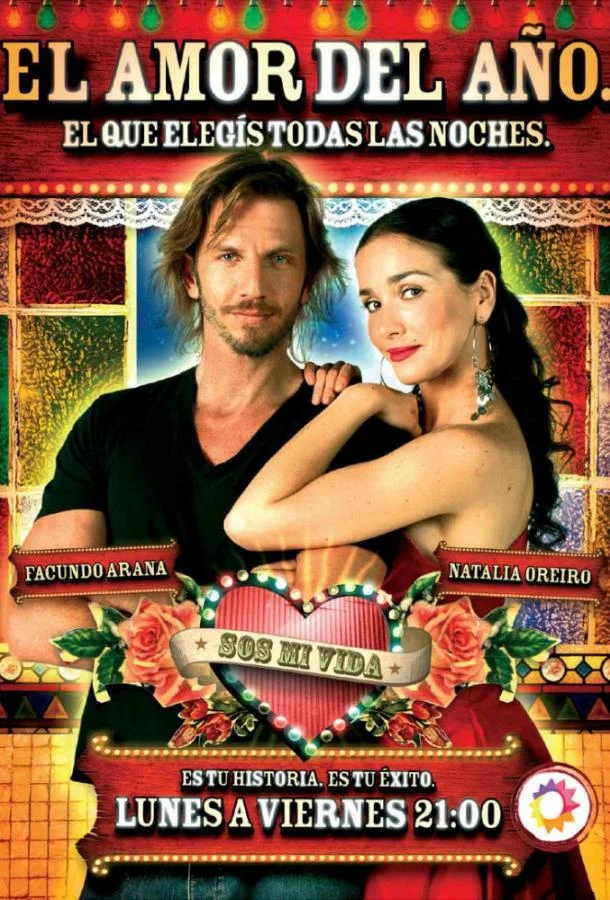 Смотреть Сериал Ты – моя жизнь(2006) бесплатно