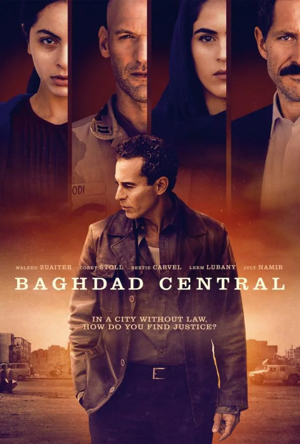 Смотреть Сериал Центральный Багдад(2020) бесплатно