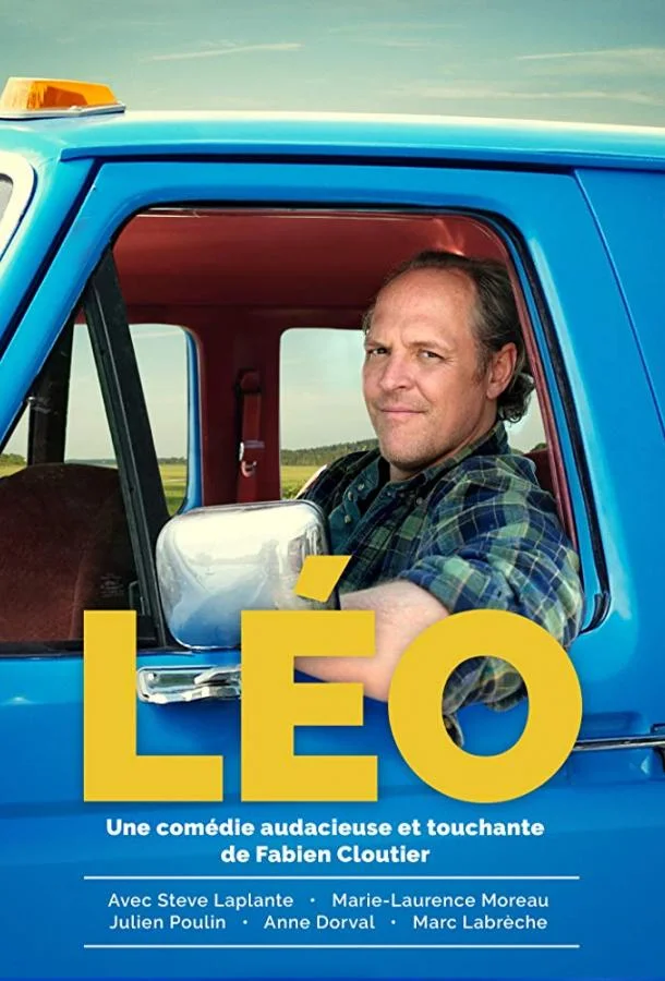 Смотреть Сериал Лео(2018) бесплатно