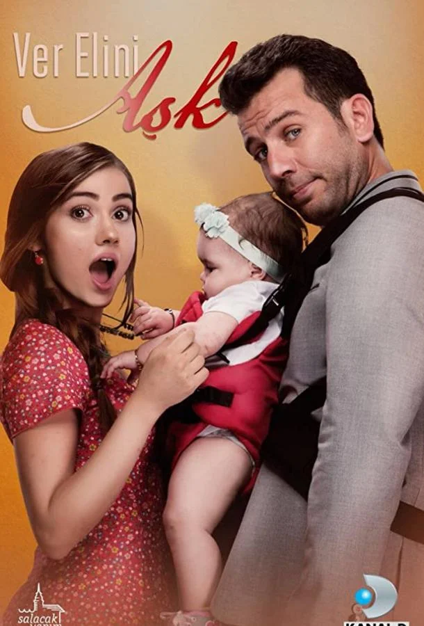 Смотреть Сериал Дай мне руку, любовь(2017) бесплатно