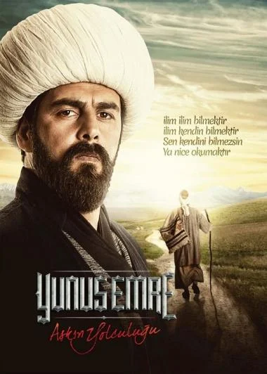 Смотреть Сериал Юнус Эмре(2015) бесплатно
