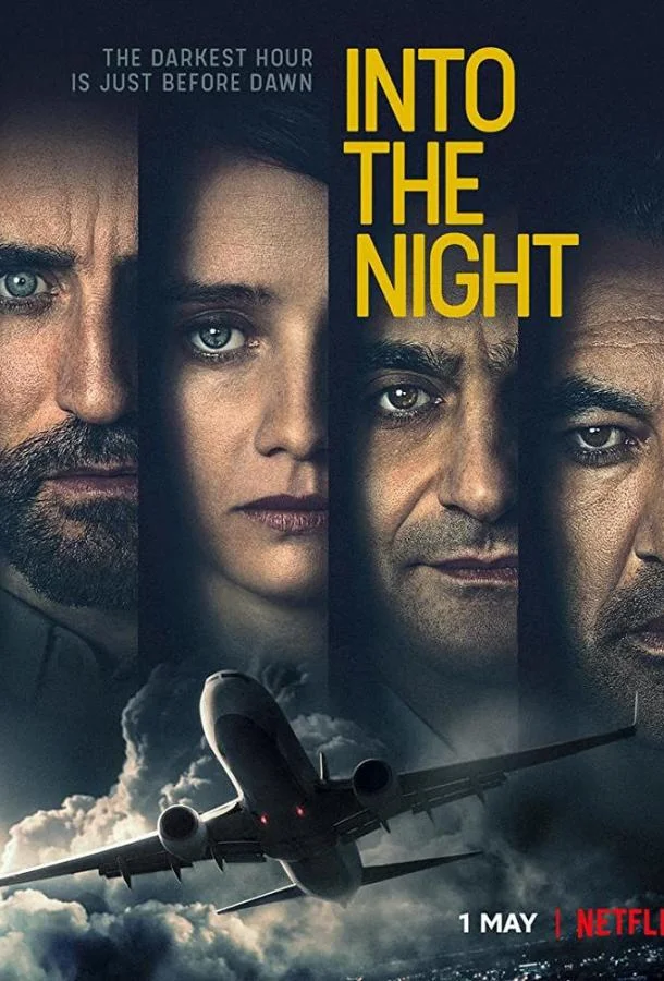 Смотреть Сериал В ночь(2020) бесплатно