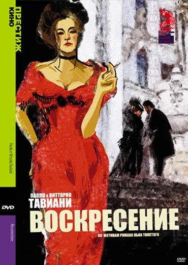 Смотреть Сериал Воскресение(2001) бесплатно