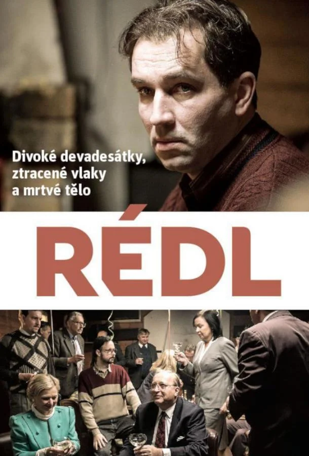 Смотреть Сериал Редл(2018) бесплатно