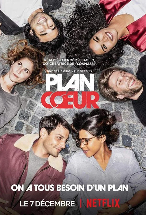 Смотреть Сериал План «Случайная связь» / План любви(2018) бесплатно