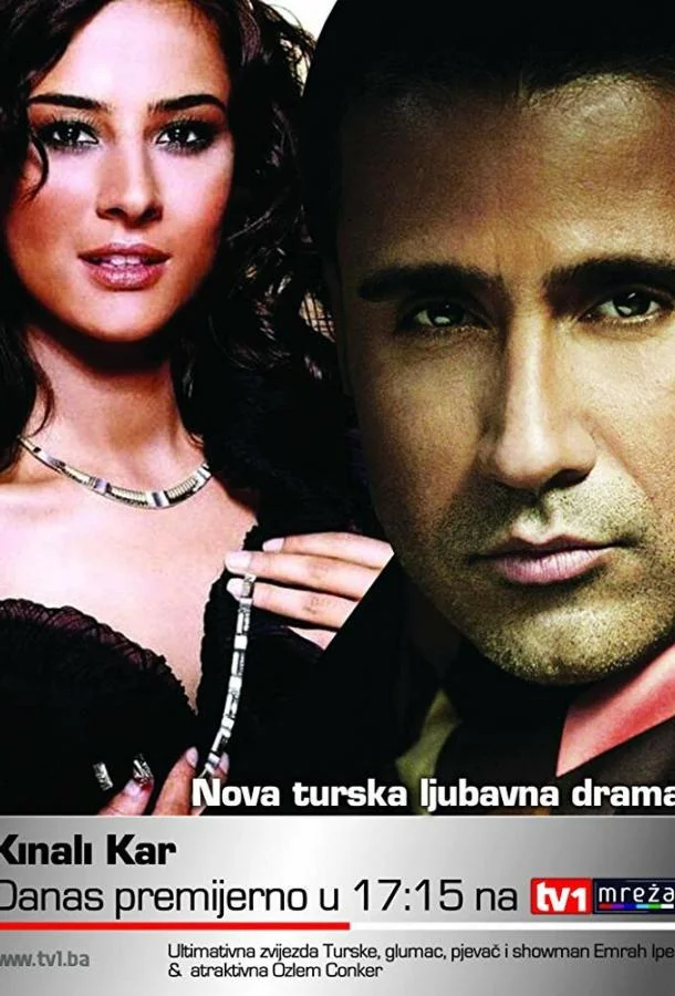 Смотреть Сериал Ягелевое дерево(2002) бесплатно