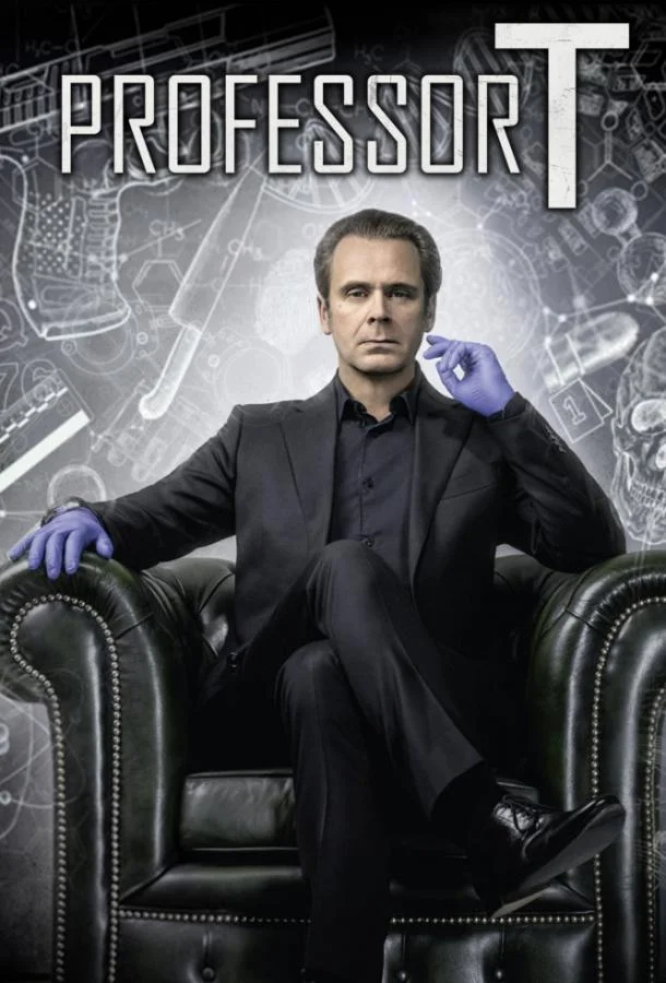 Смотреть Сериал Профессор Т.(2017) бесплатно
