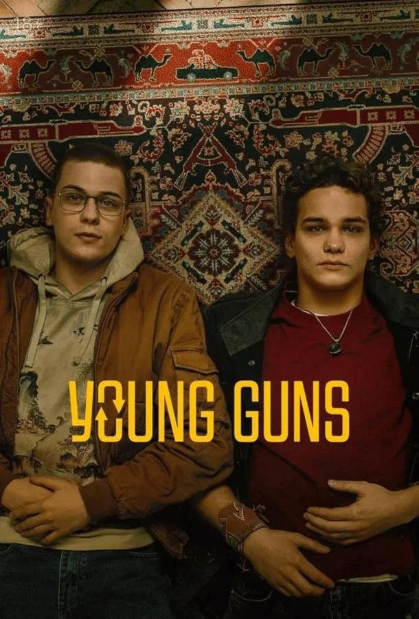 Смотреть Сериал На автомате(2023) бесплатно