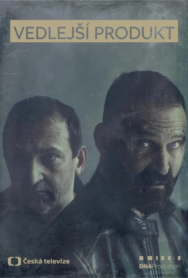 Смотреть Сериал Побочный продукт(2024) бесплатно