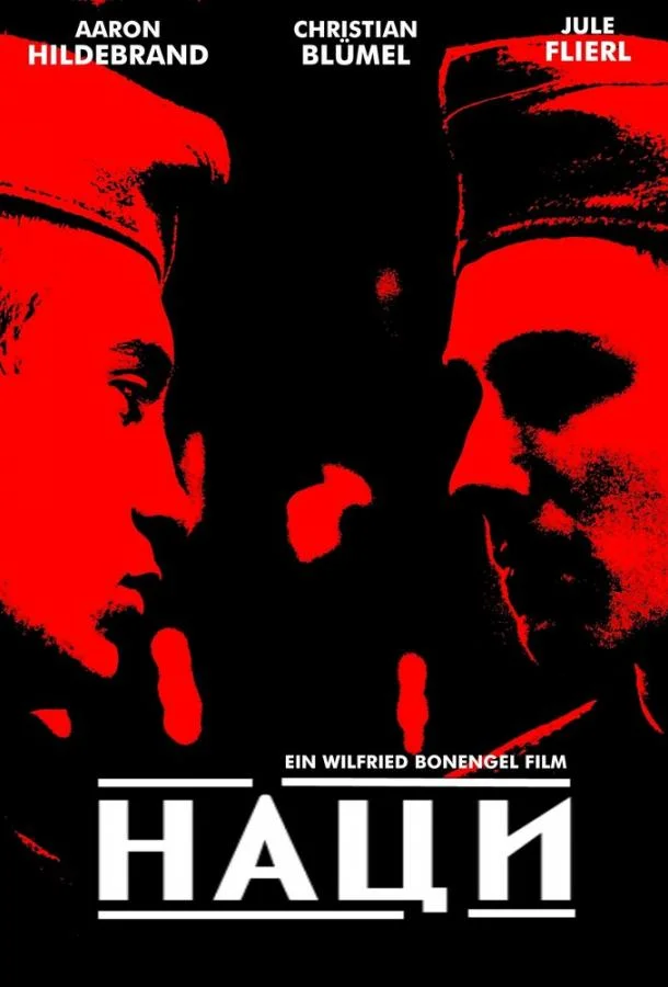 Смотреть Фильм Наци(2002) бесплатно