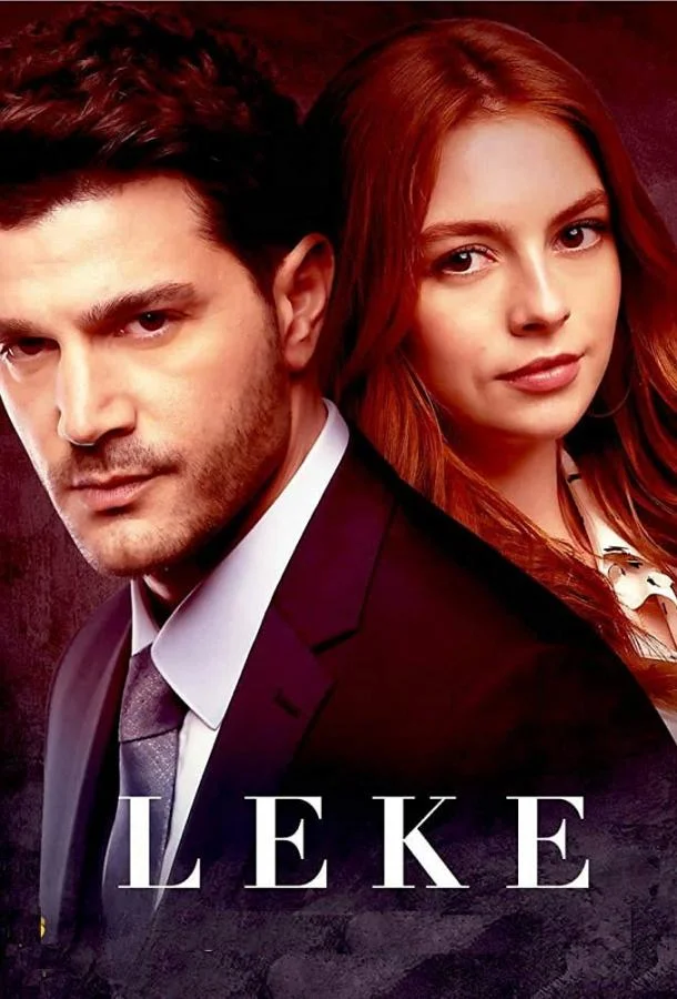 Смотреть Сериал Пятно(2019) бесплатно