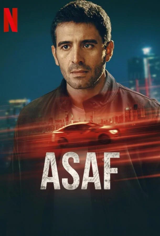 Смотреть Сериал Асаф(2024) бесплатно